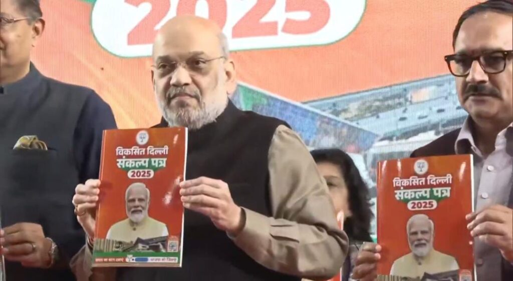 बीजेपी के संकल्प पत्र पर बोले मनीष सिसोदिया-वो दिल्ली में चुनाव हार रहे है क्योंकि दिल्ली में उनका कोई विजन नहीं है... 1 1000468591