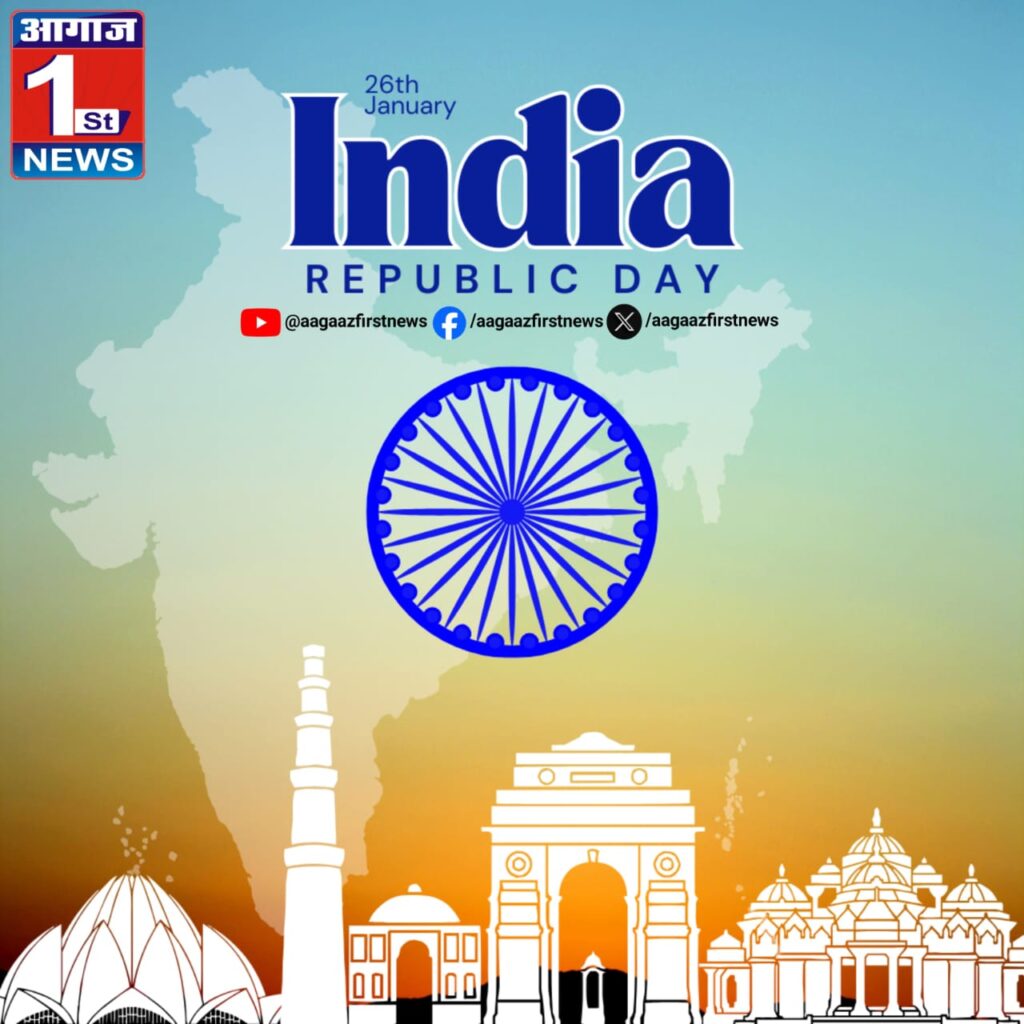 प्रधानमंत्री मोदी ने दी गणतंत्र दिवस की बधाई,देश आज मना रहा है 76वां गणतंत्र दिवस 1 1000468866