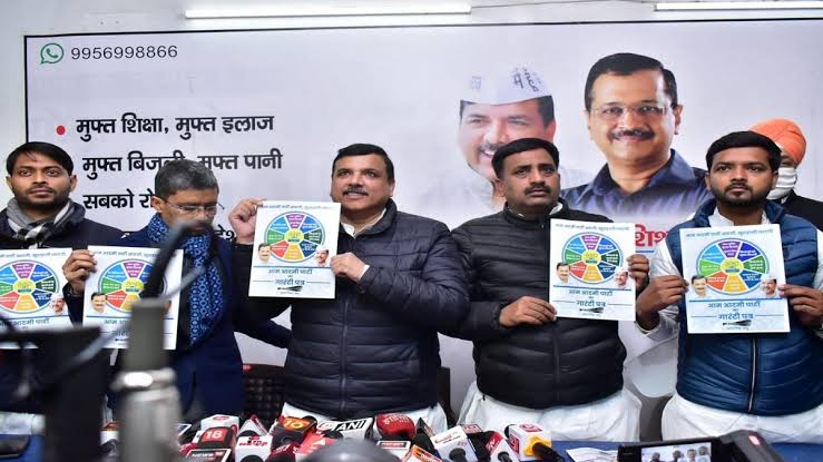 आज मैनिफेस्टो जारी करेंगे केजरीवाल,घोषणा पत्र में दिख सकता है कई बड़े वादा 1 1000469544