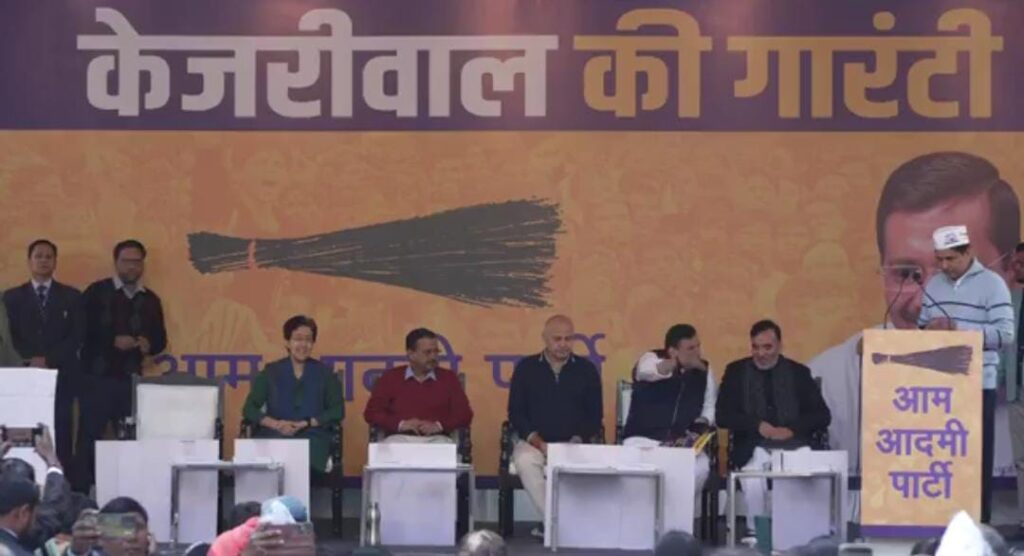 केजरीवाल ने आज किया 15 गारंटी का ऐलान,चुनाव से पहले AAP ने जारी किया मैनिफेस्टो 1 1000469673