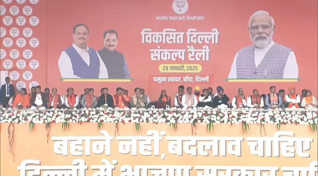 दिल्ली से आपदा जाएगी खुशहाली आएगी,जनसभा को संबोधित करते हुए बोले पीएम मोदी 1 1000470451