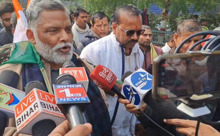  हम सुप्रीम कोर्ट तक जाएंगे छात्रों के लिए लड़ते रहेंगे,बोले पप्पू यादव
