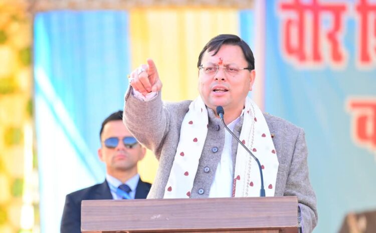  मुख्यमंत्री पुष्कर सिंह धामी ने ट्वीड जैकेट और मफलर पहन कर लोगों से की खास अपील,वोकल फॉर लोकल को दें बढ़ावा