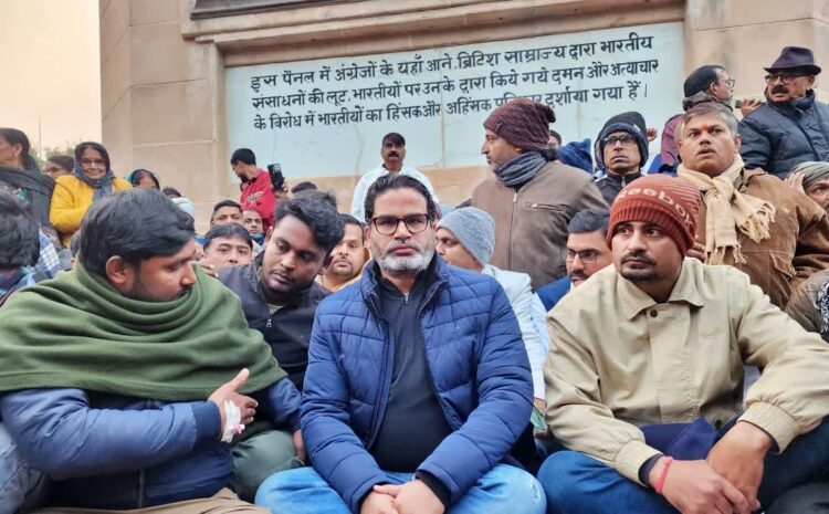  विपक्षी नेताओं से प्रशांत किशोर ने मांगा समर्थन,कहा-सबको एकजुट होना होगा