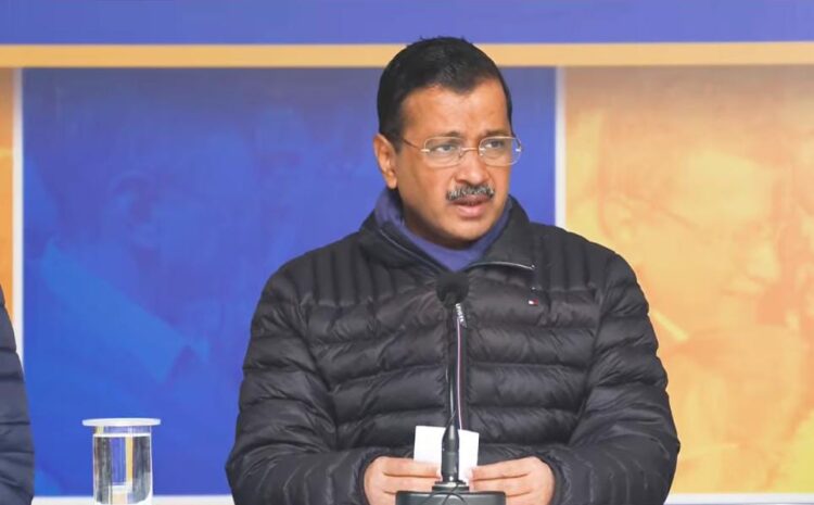  चुनाव से पहले अरविंद केजरीवाल का खेला जाति कार्ड,दिल्ली के जाट समाज को आरक्षण नहीं मिलता है क्यों?