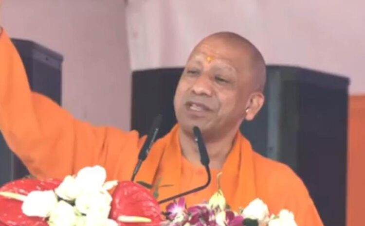  एक बार संगम में डुबकी जरूर लगाएं,सीएम योगी ने लोगों से संगम जाने का किया आह्वान