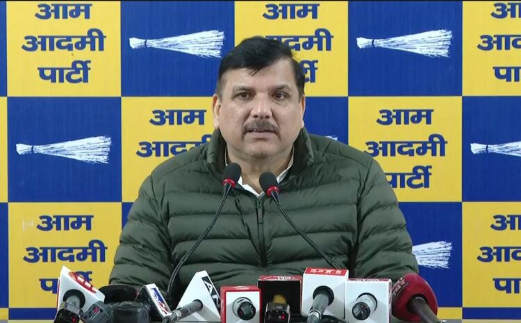  CAG रिपोर्ट पर AAP सांसद संजय सिंह ने उठाया बड़ा सवाल,पूछा-ये CAG रिपोर्ट कहां से आई?