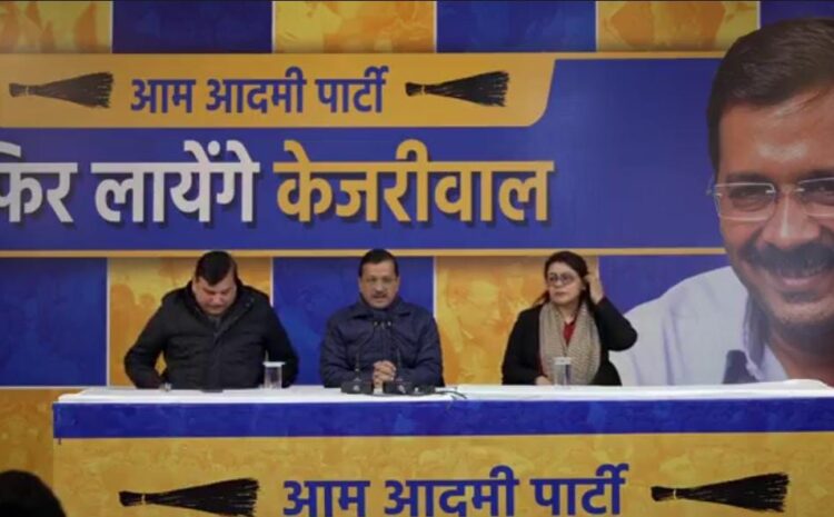  चुनाव से पहले अरविंद केजरीवाल ने किया बड़ा ऐलान,छात्रों के लिए बस में मिलेगी फ्री यात्रा