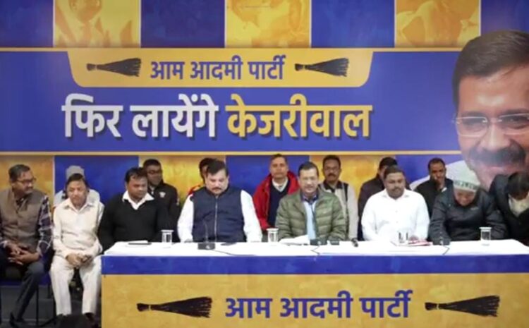  ये सबकी मुफ्त शिक्षा बंद कर देंगे,बीजेपी के संकल्प पत्र पर केजरीवाल ने बोला हमला