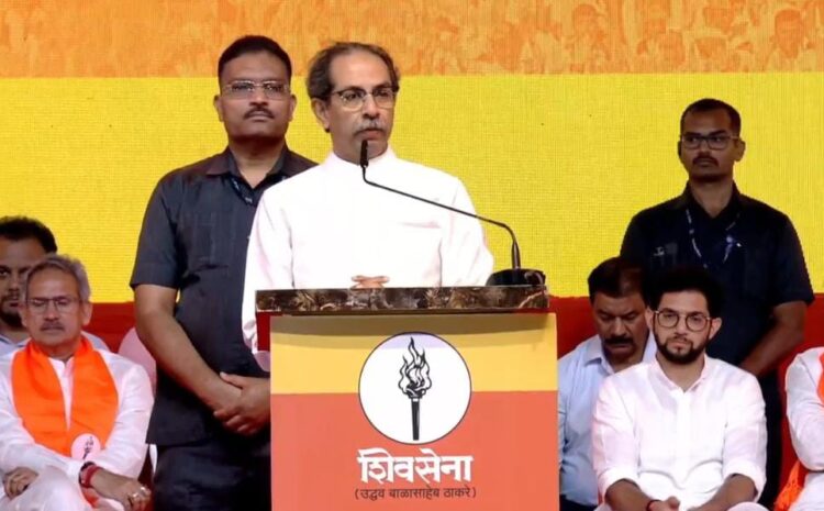  जो भी हिंदू-मुस्लिम दुश्मनी फैलाता है वह हिंदू नहीं हो सकता,उद्धव ठाकरे का बीजेपी पर तंज