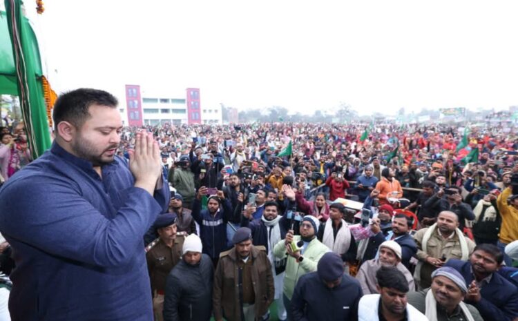  सिर्फ लालू यादव हैं आपके नेता,दलित-मुसलमानों से दोस्ती बनकर रखें,तेजस्वी ने यादव लोगों से की बड़ी अपील