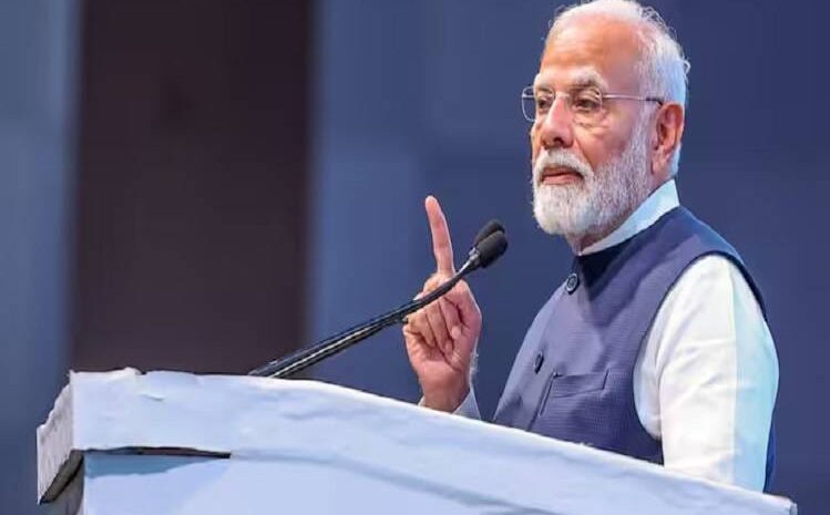  भुवनेश्वर में व्यापार सम्मेलन का उद्घाटन करेंगे पीएम मोदी,अंतरराष्ट्रीय निवेशक भी होंगे शामिल