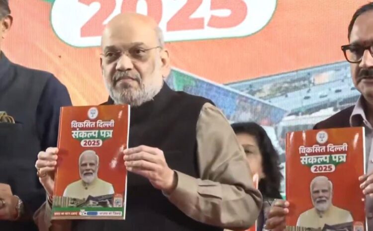बीजेपी ने जारी किया ‘संकल्प पत्र’ पार्ट-3,पांच सौ रुपये में दिए जाएंगे गैस सिलेंडर
