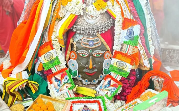  भगवान महाकाल का तिरंगे से आज किया गया विशेष श्रृंगार,महाकालेश्वर मंदिर से सामने आया मन मोह देने वाला वीडियो