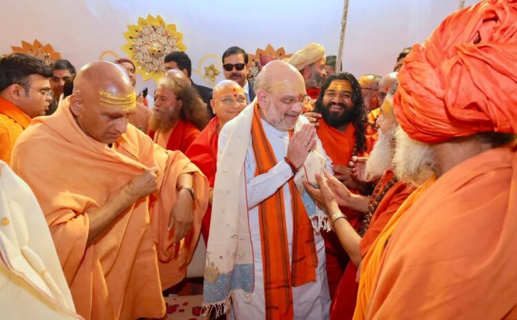  स्थानीय प्रशासन के साथ लगातार संपर्क में हूं,महाकुंभ में हुई घटना पर बोले अमित शाह