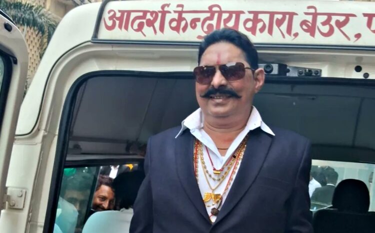  अनंत सिंह की जमानत अर्जी पर आज हुई सुनवाई,जानिए कोर्ट ने क्या दिया आदेश?