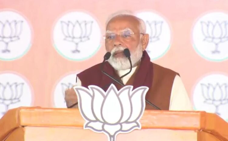  सोनिया गांधी के बयान पर पीएम मोदी ने किया पलटवार,कांग्रेस के शाही परिवार ने राष्ट्रपति का अपमान किया है..