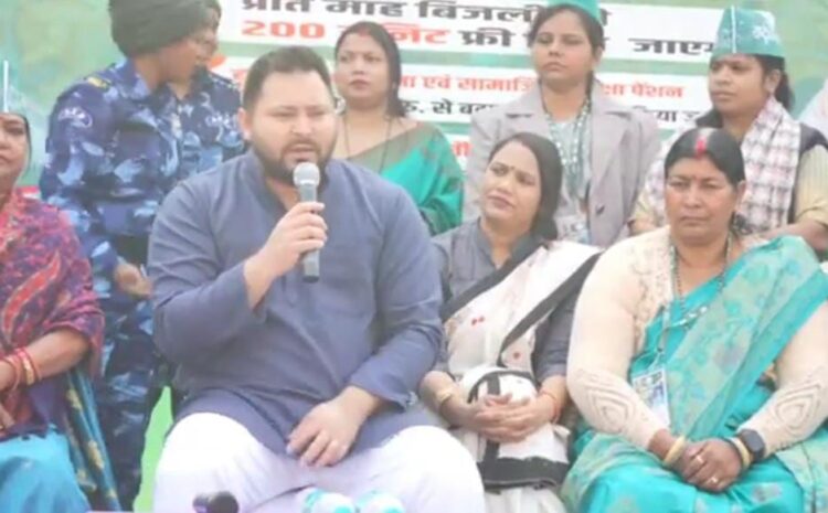 नीतीश कुमार होश में नहीं है,वह अचेत अवस्था में चले गए हैं-तेजस्वी यादव