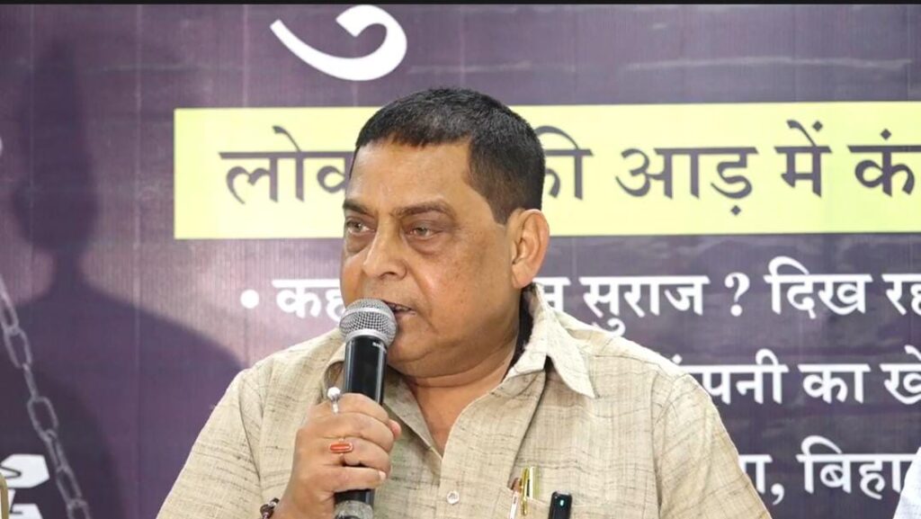 मुसीबत में फंसे प्रशांत किशोर,जेडीयू नेता ने उनके पार्टी को मिल रही फंडिंग का किया खुलासा 1 1000474178