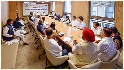 बूथ स्तर तक पार्टी को मजबूत करने की मल्लिकार्जुन खरगे ने दी सलाह,बैठक में नेताओं की लगाई क्लास 1 1000480182