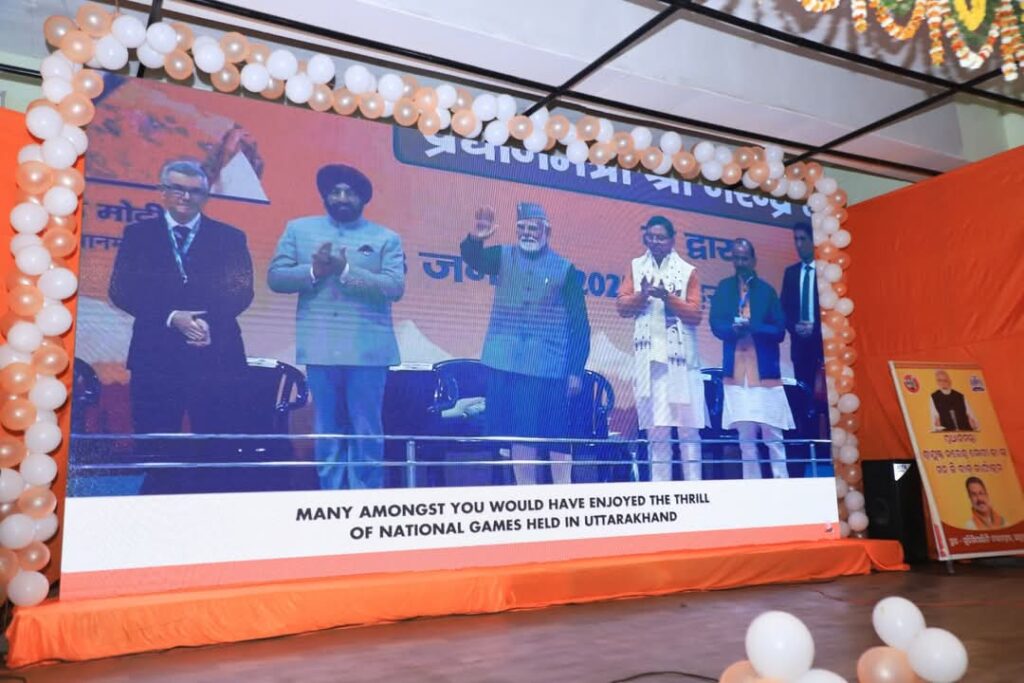 यह बातचीत आशा और सकारात्मकता का संवाद है,मन की बात पर बोले शिक्षा मंत्री धर्मेंद्र प्रधान 1 1000481656