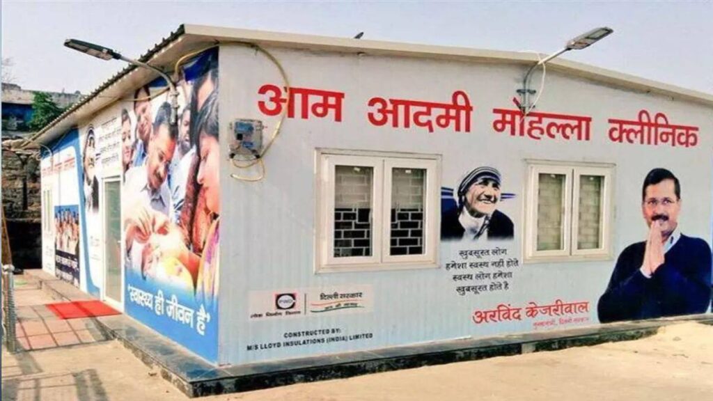 CAG रिपोर्ट ने बढ़ाई केजरीवाल की परेशानी,दिल्ली की स्वास्थ्य सेवाओं को लेकर हुआ बड़ा खुलासा 1 1000484354