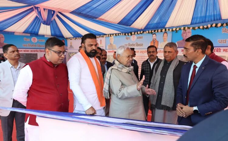  हर क्षेत्र में काम हो रहा है,आगे और तेजी से काम होगा,प्रगति यात्रा के दौरान आज बोले सीएम नीतीश