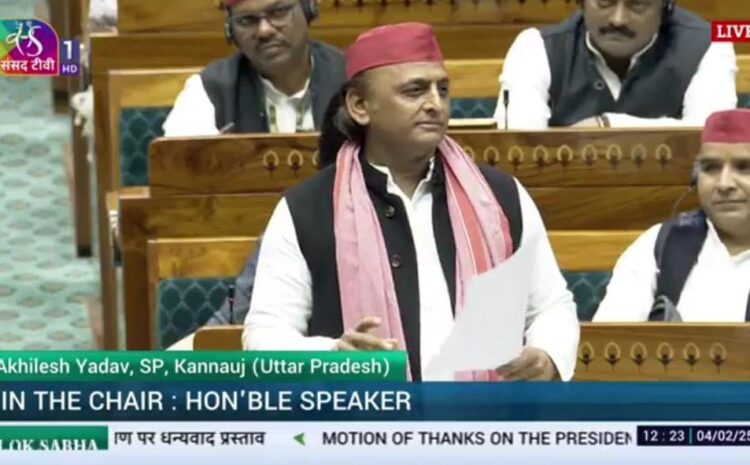  महाकुंभ हादसे पर अखिलेश यादव ने किया बड़ा खुलासा,संसद में बोले-आंकड़े दबाए और छिपाए क्यों गए?