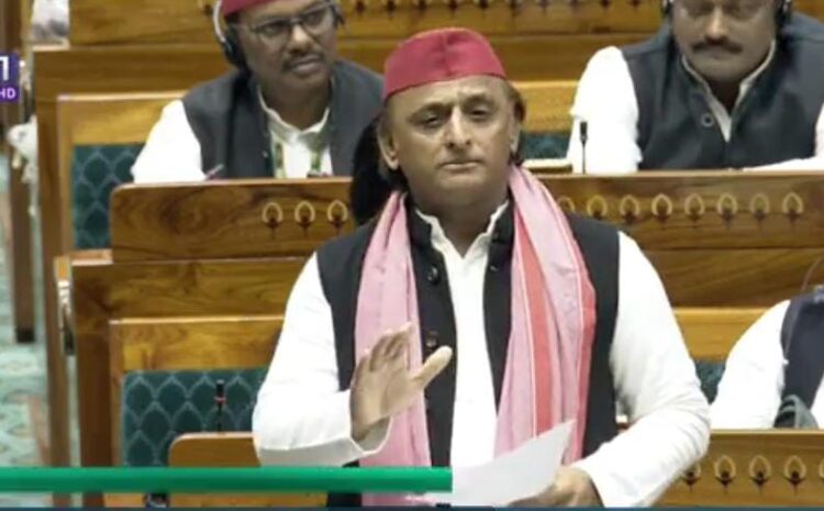  महाकुंभ हादसे पर अखिलेश यादव ने किया बड़ा खुलासा,संसद में बोले-आंकड़े दबाए और छिपाए क्यों गए?