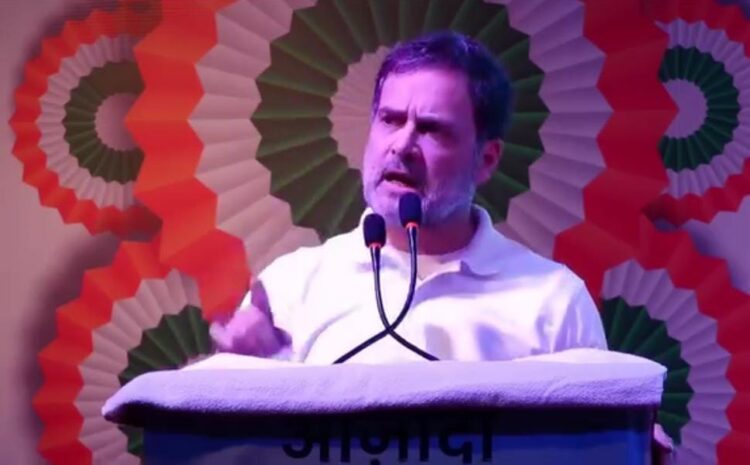  हमारी लड़ाई विचारधारा की लड़ाई है,पटना में बीजेपी पर खूब गरजे राहुल गांधी
