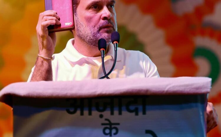  भाषण के बीच में हीं जगलाल चौधरी का नाम भूले राहुल गांधी,लगातार लेते रहे गलत नाम