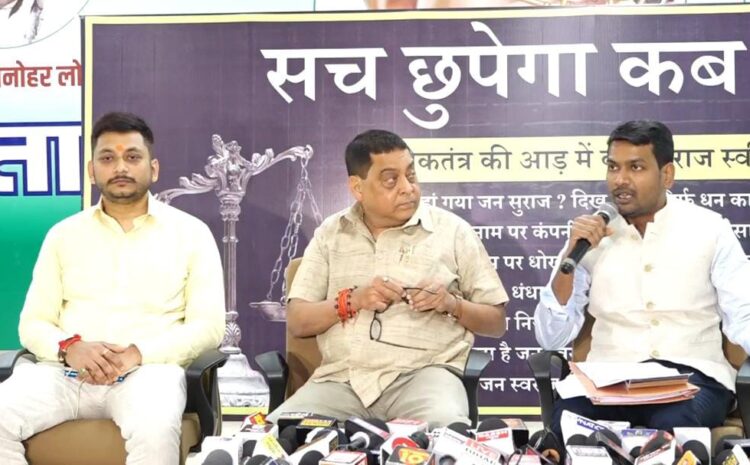  मुसीबत में फंसे प्रशांत किशोर,जेडीयू नेता ने उनके पार्टी को मिल रही फंडिंग का किया खुलासा