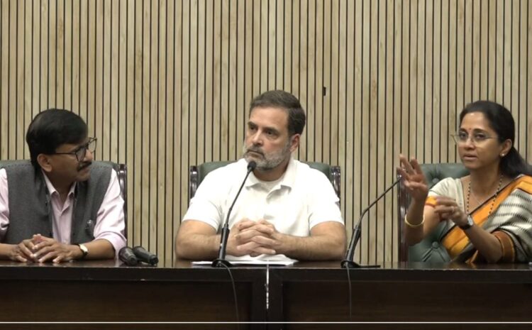  महाराष्ट्र चुनाव में गड़बड़ी हुई है और नतीजों को बदला गया है,राहुल गांधी और संजय राउत ने चुनाव आयोग पर लगाया गंभीर आरोप