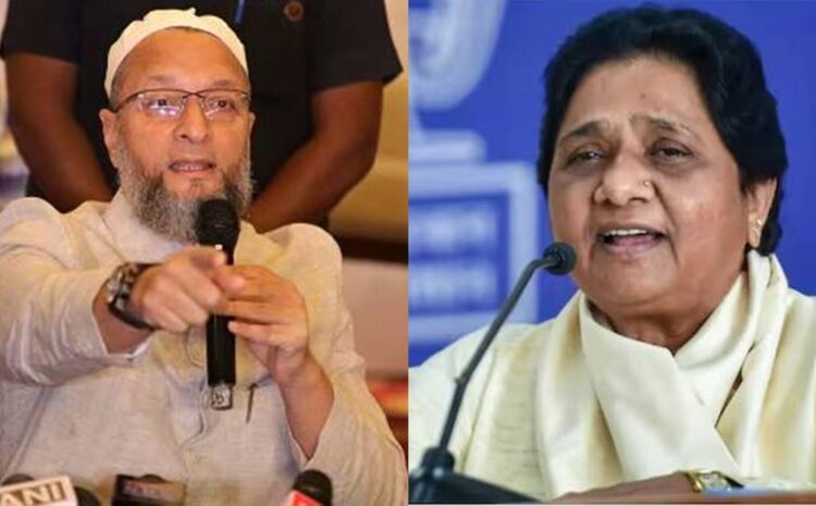  मायावती से ज्यादा वोट लाने में सफल रहे ओवैसी,नीतीश कुमार को दिल्ली में नहीं मिली भाव