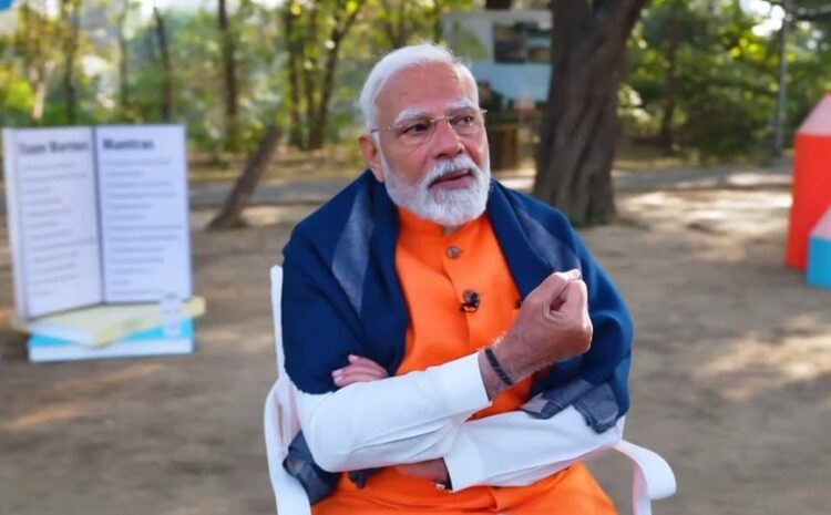  प्रधानमंत्री मोदी ने हल्के फुल्के अंदाज में छात्रों से की परीक्षा पे चर्चा,टीचर्स और पेरेंट्स को भी दिया संदेश