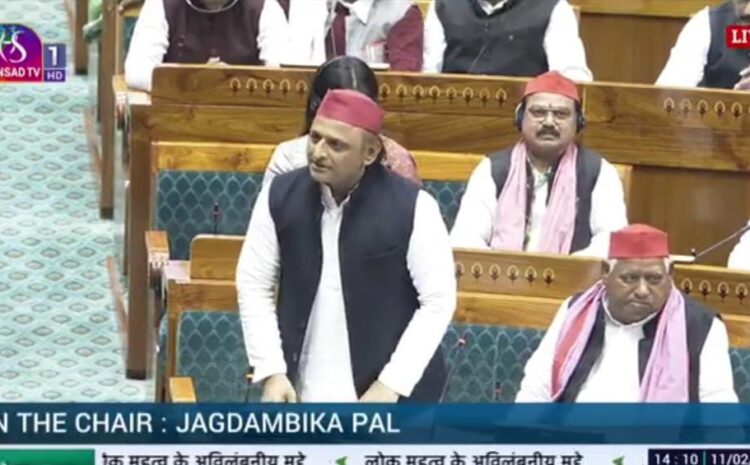 महाकुंभ में लगे जाम को लेकर संसद में बोले अखिलेश यादव,महाकुंभ की व्यवस्था पूरी तरह से ध्वस्त हो चुकी हैं और सरकार फेल है