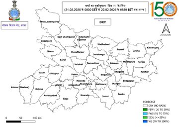 बिहार के इन जिलों में आज और कल होगी बारिश,गेहूं की फसल को पहुंचेगा नुकसान 1 IMG 20250222 WA0003