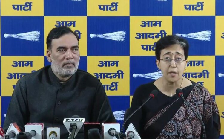 नेता प्रतिपक्ष की भूमिका निभाएंगी आतिशी,आम आदमी पार्टी ने बैठक के बाद आज कर दिया ऐलान