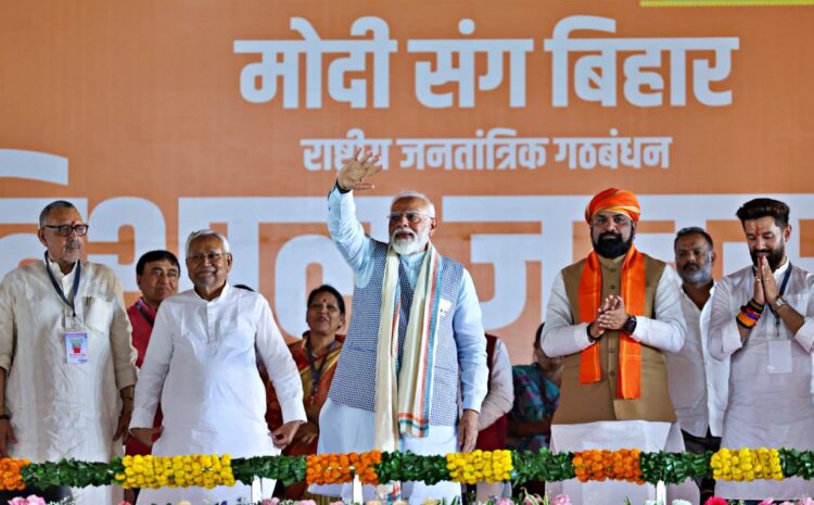 प्रधानमंत्री मोदी आज आएंगे भागलपुर,बिहारवासियों को देंगे बड़ी सौगात