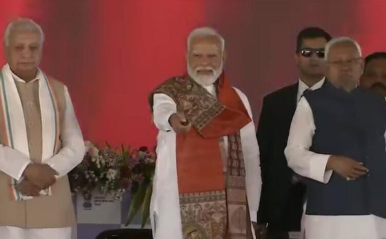 किसानों की जारी हुई 19वीं किस्त,पीएम मोदी ने बिहार के भागलपुर से की ट्रांसफर