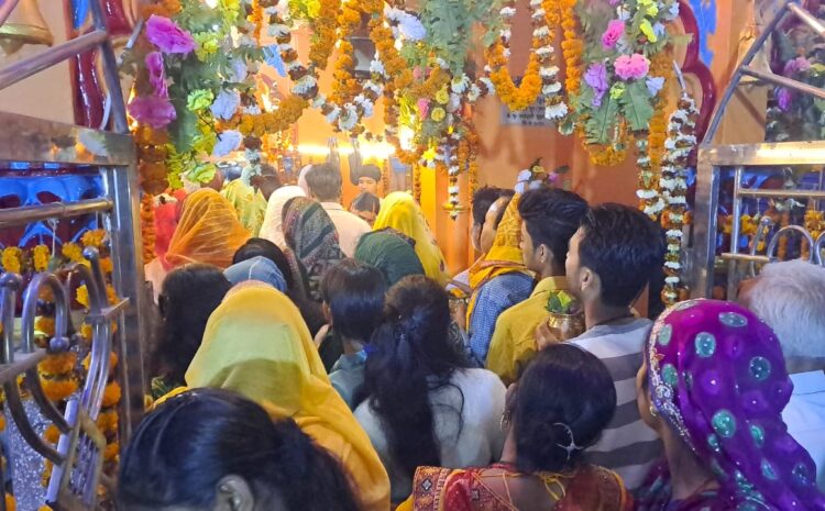 शिवालयों में उमड़ा शिवभक्तों का सैलाब,मुस्तैदी के साथ दिखीं प्रशासनिक व्यवस्था