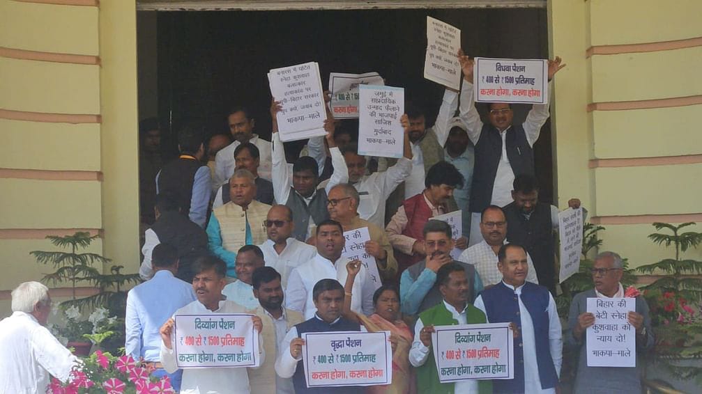 कई मामलों को लेकर आज विपक्षी विधायकों ने सदन में किया जमकर हंगामा,नीतीश सरकार के खिलाफ विपक्ष ने दिखाई गुस्सा 1 1000485900