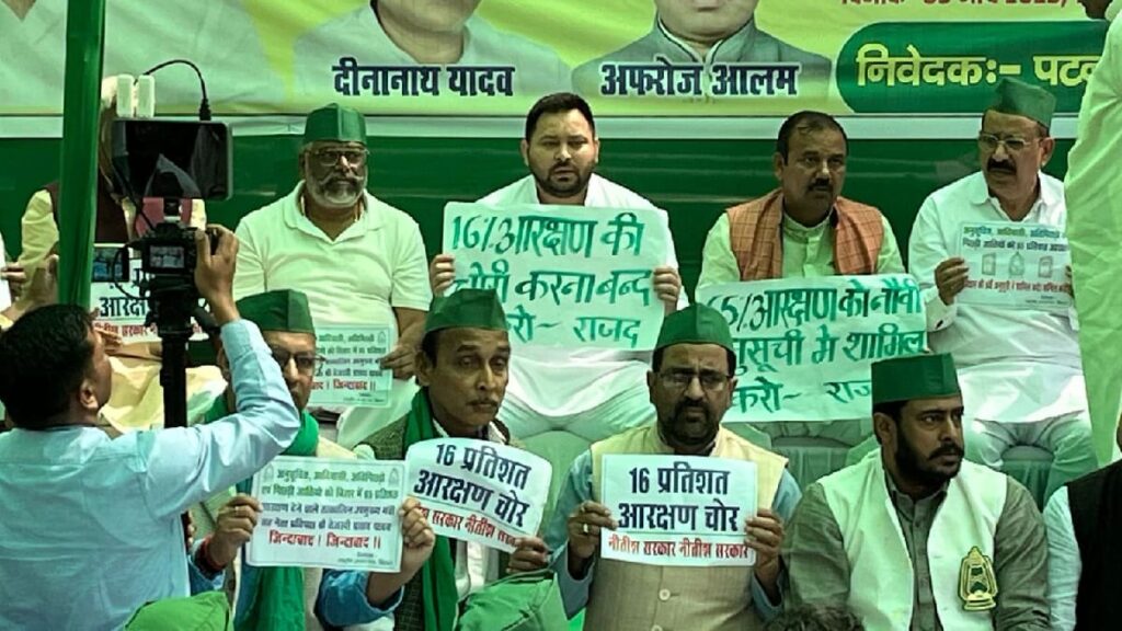 आरक्षण को बीजेपी-जदयू ने कोर्ट में फंसा दिया,धरने पर बैठे तेजस्वी ने नीतीश कुमार पर लगाया बड़ा आरोप 1 1000488551
