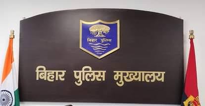 कानून-व्यवस्था की स्थिति को मजबूत करने के लिए नीतीश कुमार ने लिया बड़ा फैसला,108 DSP का कर दिया तबादला 1 1000488568