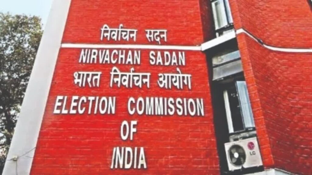 बूथ स्तर के अधिकारियों को प्रशिक्षण देगा चुनाव आयोग,वोटर्स की सूची में होने वाला है बड़ा बदलाव 1 1000497782