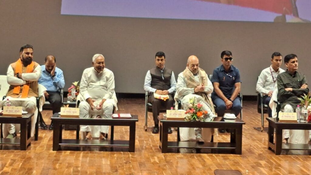 दो बार गलती से इधर-उधर चले गए थे अब कहीं नहीं जाएंगे,अमित शाह के सामने बोले नीतीश कुमार 1 1000499825