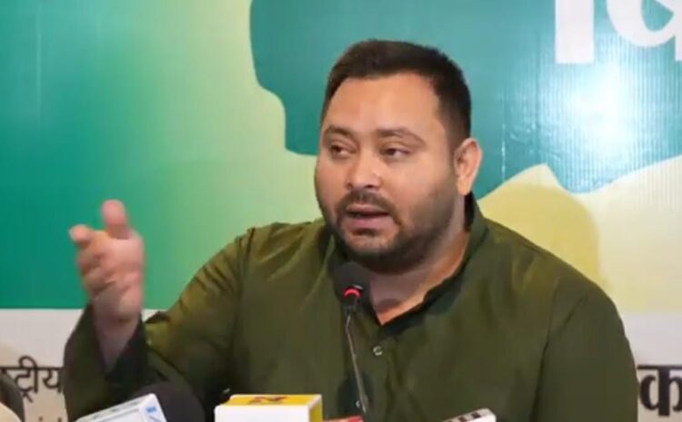 सरकार में आते हीं हर महीने महिलाओं को देंगे 2500 रुपया,तेजस्वी ने नीतीश कुमार पर सवाल उठाते हुए कर दिया कई ऐलान