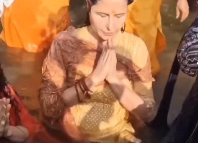 कैटरीना कैफ का संगम स्नान करते वक्त का वीडियो हुआ वायरल,वीडियो बनाने वाले लड़कों पर भड़की रवीना टंडन