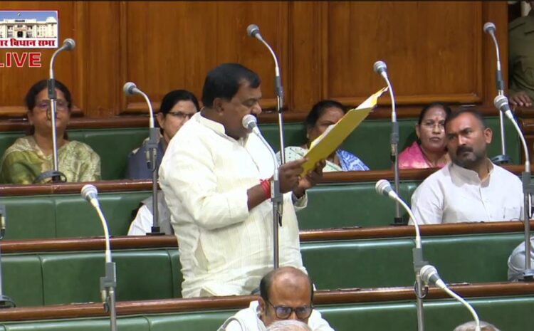 कई मामलों को लेकर आज विपक्षी विधायकों ने सदन में किया जमकर हंगामा,नीतीश सरकार के खिलाफ विपक्ष ने दिखाई गुस्सा