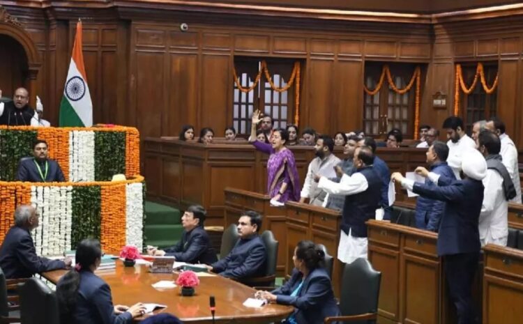 दिल्ली विधानसभा में आज आम आदमी पार्टी के विधायकों ने काटा जमकर बवाल